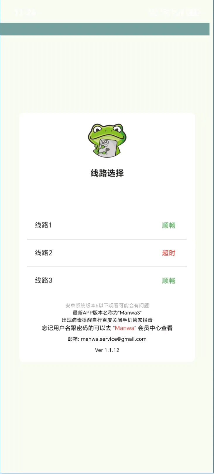手机内页实拍 1